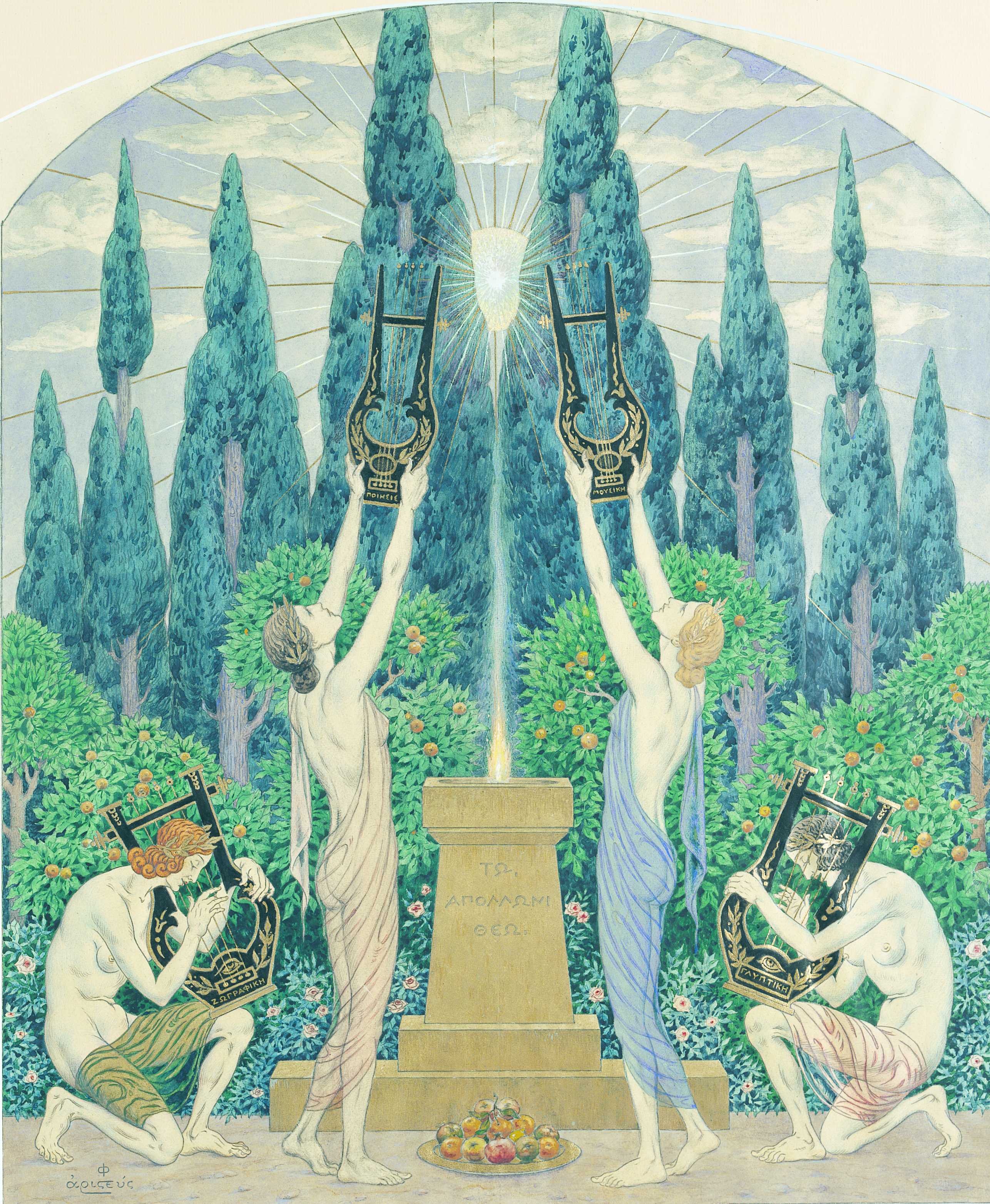 Frixos Aristeus (1879-1951), <i>Ode to the Sun</i>, pastel, tempera and pencil on paper, AGLG 114 © A. G. Leventis Gallery, Nicosia. *